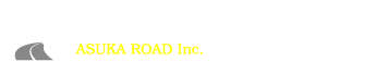 アスカロード株式会社